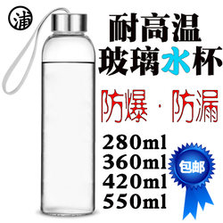 Transparent Glass Cup, High Temperature Resistant, with Carrying Strap, Made of High Borosilicate Material, Portable, Student Water Cup, Explosion-Proof and Leak-Proof