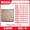 AMD ATHLON II X4-730 740 750X 760K 830 840X 860K 870K FM2  ھ CPU-