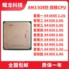 AMD ATHLON II X4 620 630 635 640 645 945 955 965 AM3  ھ 938 CPU-
