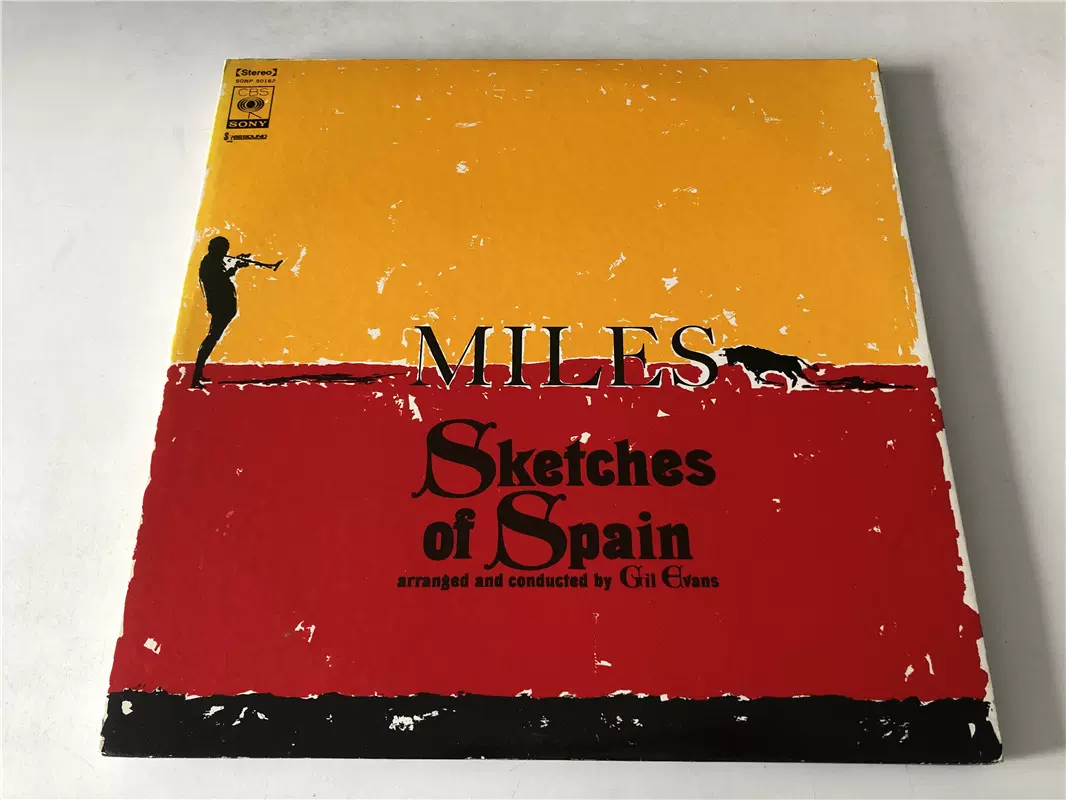 Sketches Of Spain - Miles Davis - LP 海外 即決スキル、知識