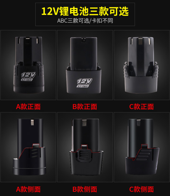 Longyun 12v flash drill battery Fuge 16.8v25v lithium battery charging hand drill electric screwdriver pistol
