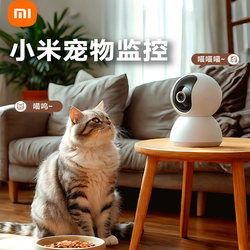 Xiaomi Camera 3 Ptz Version 5 Megapixel High-Definition Panoramic Home Wireless Wifi Mobile Remote Monitor
