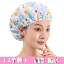 [Pack of 2] Waterproof Shower Cap for Women, Cute and Thickened New Style, Suitable for Bathing, Makeup, and Kitchen Use to Prevent Oil Smoke