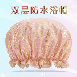 Double-Layer Shower Cap for Women, Waterproof Bathing Cap, Household Kitchen Oil-Proof, Cute Hair Mask Special Shower Cap for Women