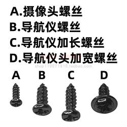 Suitable for Volkswagen New Jetta Santana Android Large-Screen Navigation Device with Integrated Reversing Camera and Black Screws