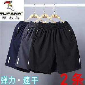 
Woodpecker sports shorts men's large size ice silk quick-drying pants loose casual pants summer thin five-point pants men