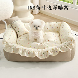 Dog Bed for All Seasons, Small Dog Princess Bed, Teddy Bichon Sleeping Sofa, Autumn and Winter Warm Pet Supplies