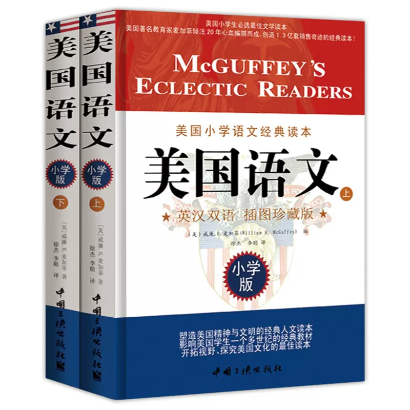 选3本39元】二十世纪英美文学辞典/美国文学经典选读20世纪-Taobao