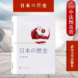 社会学日语- Top 100件社会学日语- 2024年3月更新- Taobao