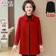 Mom pretends to be autumn and winter, western -sided cashmere woolen coat large size Middle -aged and elderly people noble winter hair woolen jacket