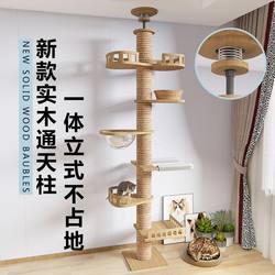 Cat Climbing Frame with Sky-High Pillars, Space Capsule Cat Tree, Cat Scratching Post, Cat Climbing Stand with Solid Wood Platform, Cat Furniture