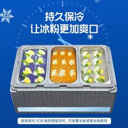 Handmade Popular Ice Jelly Epp Insulated Box, Smoothie Refrigerated Foam Box, Commercial Use for Stalls, Canteens, Portioned Trays, Delivery