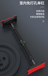 Indoor Swing Rack on Horizontal Bar Door Pull-Up Fitness Home Wall Punch-Free Door Frame Ring Fitness