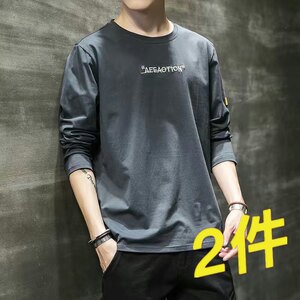 9.9 yuan 10 jobs, work, men's T -shirt, long -sleeved clearance men's clothing, simple and compassionate shirt, coat, autumn base lining