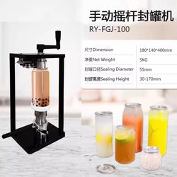 Creative Can Sealing Machine for Commercial Use, Beverage Cake Disposable Packaging Device, Pet Milk Tea Can Press Cap Manual Sealer