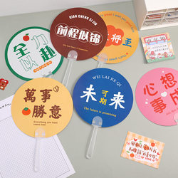 Summer Promotional Small Gifts, Student Cartoon Fans, Children's Day Gifts, Practical and Creative Company Opening Event Gifts