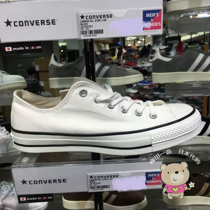 梅田一品日本制匡威CONVERSE CANVAS ALL STAR J OX 帆布鞋1980-Taobao