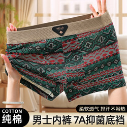 Men's Underwear Pure Cotton Retro Boys' Antibacterial Crotch Boxer Briefs Cotton Ethnic Style Shorts Boxer Briefs for Men