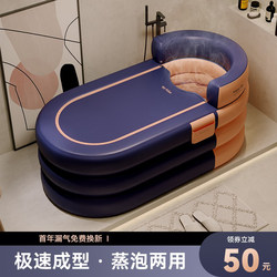 Thickened Full-Body Inflatable Bathtub, Folding Bath Tub for Adults, Baby Sitting Bath Basin, Household Bath Tub, Infant and Children's Bathing Tub