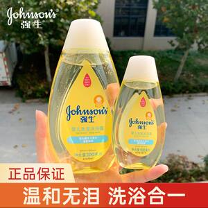 
Johnson & Johnson baby shampoo and shower gel 300ml two-in-one newborn child baby care set one bottle dual use