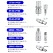 vít lục giác chìm Đầu nối nhanh loại C SP20+PP20/30/40 SM+PM SH20+PH20 SF+PF Đầu nối nhanh nam và nữ vít bắt gỗ lục giác chìm Chốt