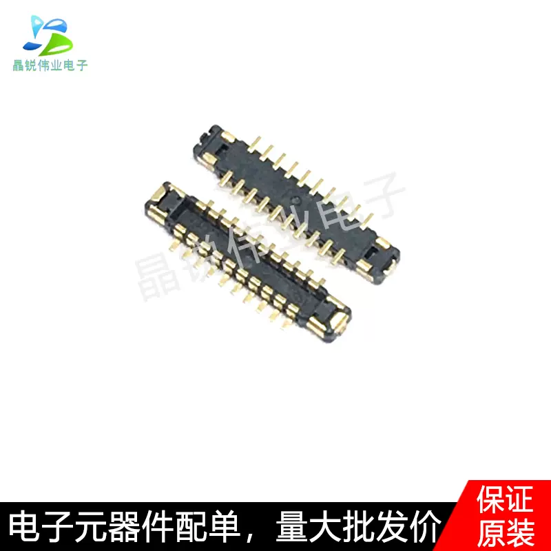 原装现货BM28B0.6-20DP/2-0.35V 广濑板对板连接器20P 0.35mm-Taobao