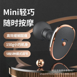 Mini massager fascia gun muscle neck waist 5 massager mini massage gun pocket mini cervical mask gun