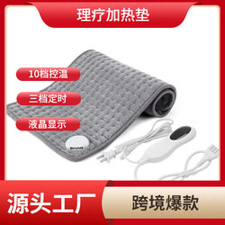 Cross-border heated cushion physiotherapy heating pad electric heating blanket heating pad small electric blanket heatingpad ten-speed timing
