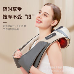 New LCD display cervical and lumbar massager USB charging kneading shawl shoulder heating physiotherapy device