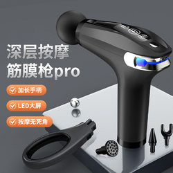 Cross-border fascia gun high frequency extended handle mini muscle relaxation massage instrument electric fitness vibration massage gun