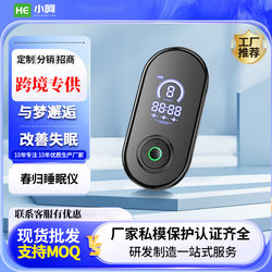 Cross-border new smart hand-held sleep device, home deep sleep aid, soothing device, physiotherapy ear clip sleep aid