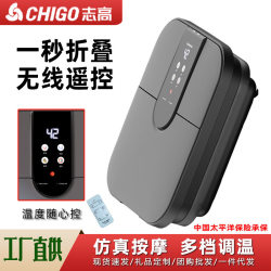 Chigo Folding Foot Bath Home Remote Control Electric Massage Foot Bath Portable Constant Temperature Heated Bubble Foot Bucket Carefully Selected