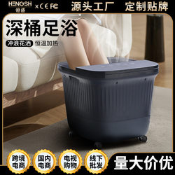 Foot bathtub fumigation bubbles fully automatic electric heating constant temperature household foot bathtub foot massage foot bathtub constant temperature massage