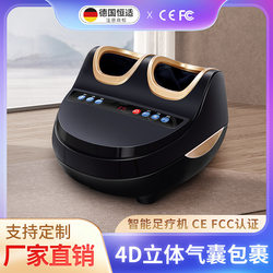 Customized fully automatic foot massager machine acupoint kneading household foot pressing machine foot calf leg bottom foot foot