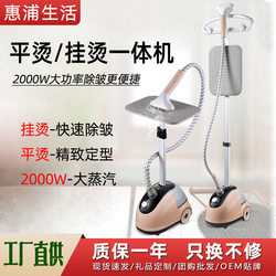 New steam garment steamer household handheld ironing machine creative hanging folding electric iron ironing machine