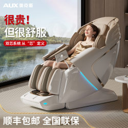2025 New Luxury Massage Chair 4D Dual Manipulator SL Dual Rail Home Fully Automatic Space Capsule Massage Sofa