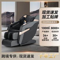 Cross-border multi-function massager household space capsule fully automatic luxury spacecraft zero gravity massage chair