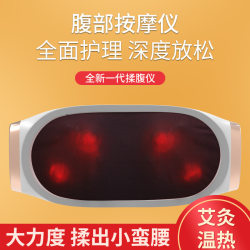 681 Abdomen Rubber Abdominal and Waist Massage Belt Hot Compress Electric Leg Multifunctional Home Gift Massager