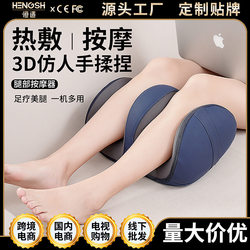 Multifunctional calf massager fully automatic foot massager soles thighs and soles of feet household leg beauty foot massager