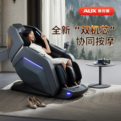 Oaks massage chair high-end luxury master chair SLS three guide rails double push rod large injection molding factory