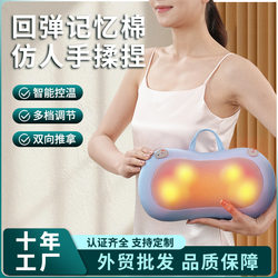 Carefully selected cross-border multifunctional home cervical and lumbar massager waist and neck dual-purpose fully automatic waist massager massage