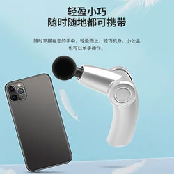 Fitness muscle relaxer household hot and cold compress foldable mini fascia gun brushless brushless motor touch screen