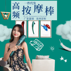 New dolphin massager electric hand-held back-beating whole-body vibration massager