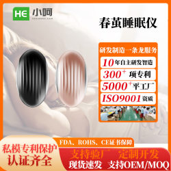 Customized spring cocoon sleep instrument hand-held self-heating to promote circulation and sleep aid deep sleep companion small batch customization