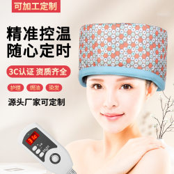 Heating cap, electric heating hair mask cap, evaporation cap, household hair care oil cap, waterproof daisy ash temperature control timing