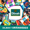 32 pieces of dilmah selected black tea bag trial combination sri lanka imported fruit tea bag tea