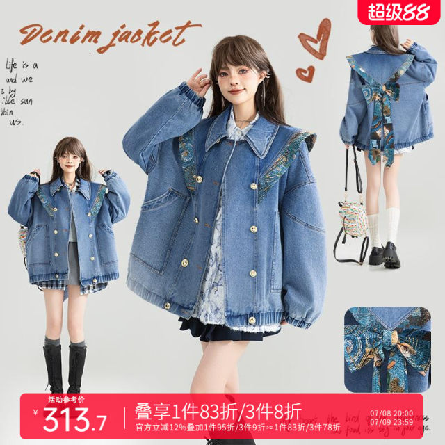 KEIKO Huayang New Chinese Cloud Shoulder Denim Jacket Women's 25 Autumn Bow Ribbon Ribbon Decorated Loose Jacket Top