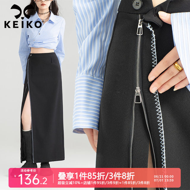 KEIKO Double Zip Adjustable Slit Skirt 25 Spring and Summer New Commuter High Waist Slim Black A-line Long Skirt