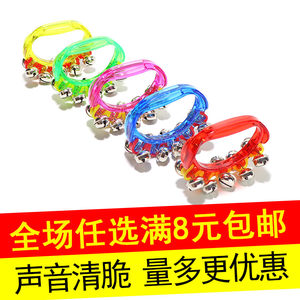 Olff Musical Instrument Baby Garden String Bell Plastic Hand Bell 10 Bell Ripping Children's Music Toys Port in Instrument

