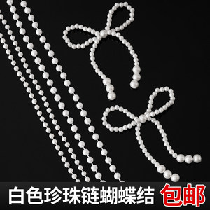 Pearl bow cake decoration ornaments fairy goddess birthday large pearl string chain Valentine's Day plug-in accessories